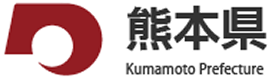 熊本県